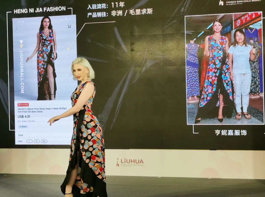 第五个试点落地越秀:全国首个跨境垂直服饰电商平台(图14) 第五个试点落地越秀:全国首个跨境垂直服饰电商平台(图14)