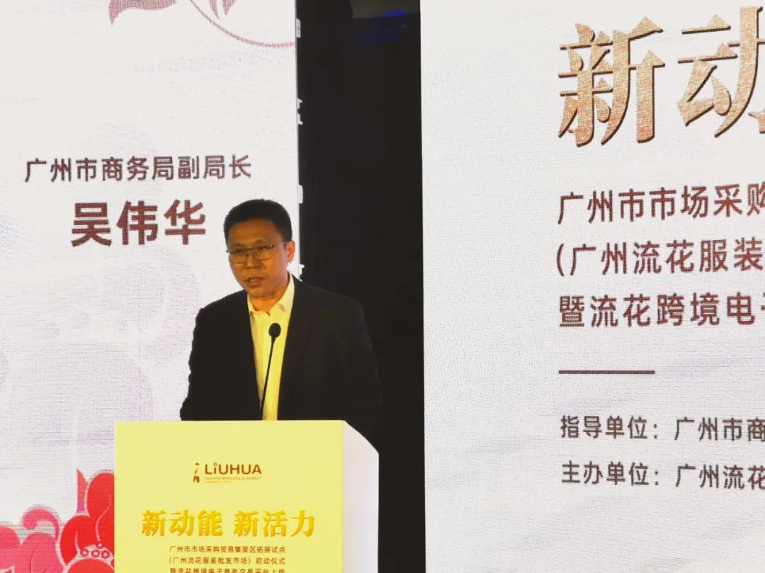 第五个试点落地越秀:全国首个跨境垂直服饰电商平台(图6) 第五个试点落地越秀:全国首个跨境垂直服饰电商平台(图6)