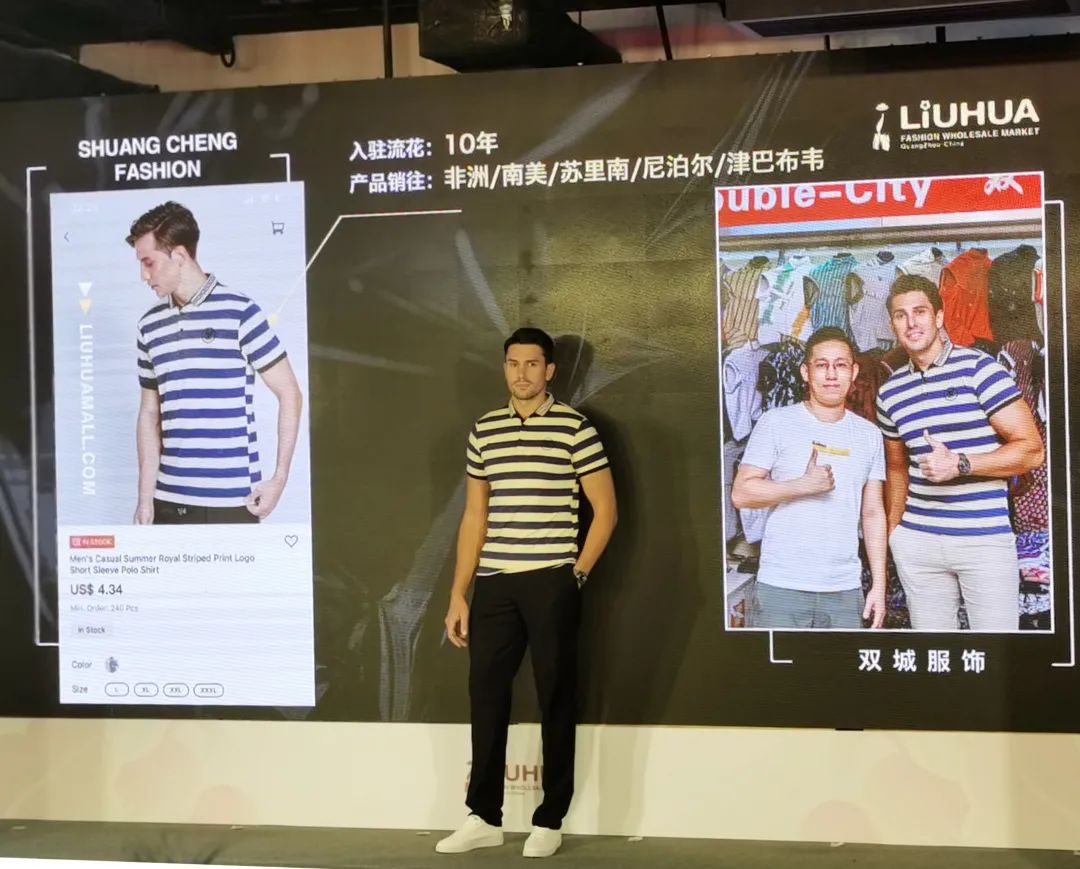 第五个试点落地越秀:全国首个跨境垂直服饰电商平台(图10) 第五个试点落地越秀:全国首个跨境垂直服饰电商平台(图10)