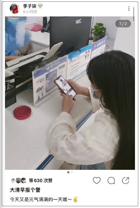 两败俱伤？李子柒起诉合作经纪公司杭州微念休闲区蓝鸢梦想 - Www.slyday.coM