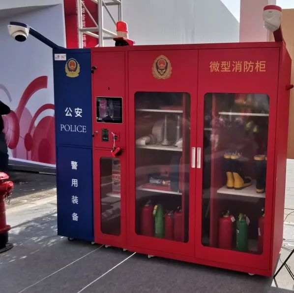 联通智能微型消防站