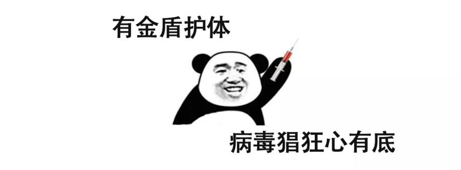 新冠肺炎疫情防控形势依然严峻，“护盾”升级刻不容缓!休闲区蓝鸢梦想 - Www.slyday.coM