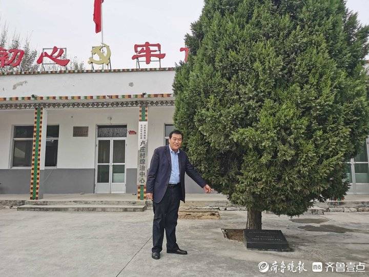 韩国前总统卢泰愚逝世，济南长清区卢庄村有他亲手栽下的一棵树休闲区蓝鸢梦想 - Www.slyday.coM