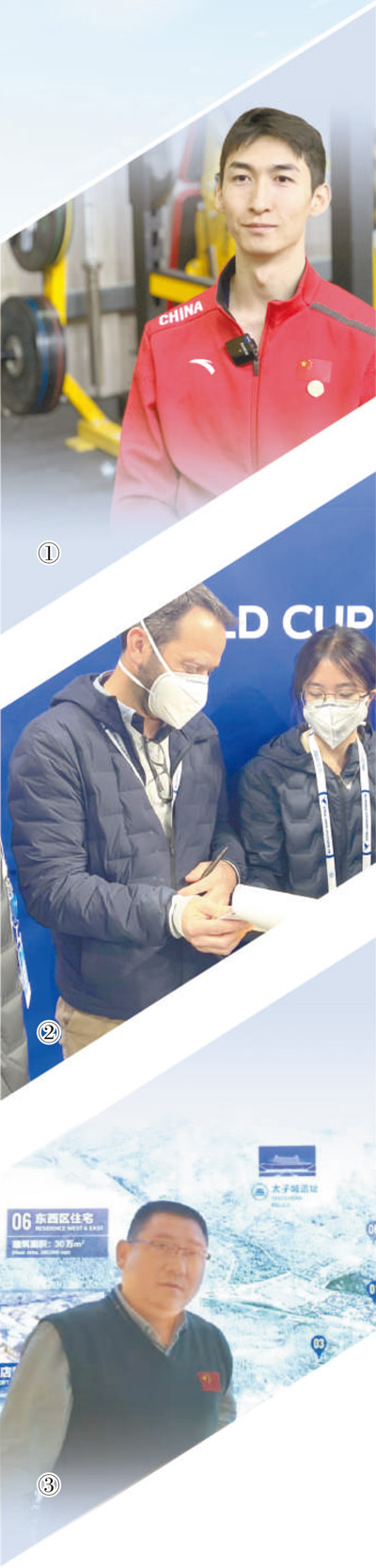 北京冬奥将迎来倒计时100天：为了梦想，全力冲刺！休闲区蓝鸢梦想 - Www.slyday.coM