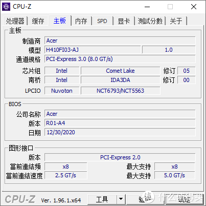 筆電收購