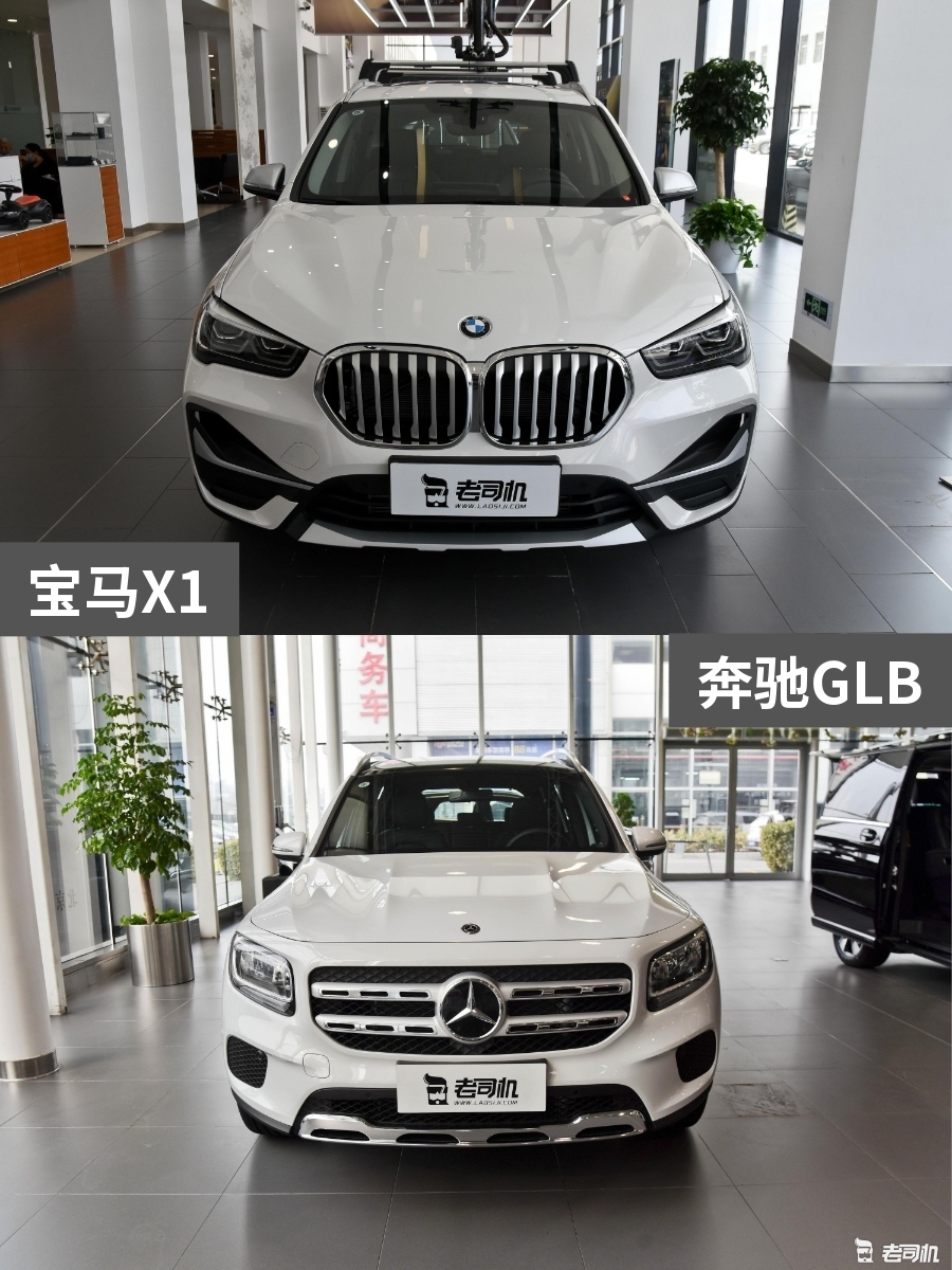 27万元左右你选谁宝马x1vs奔驰glb
