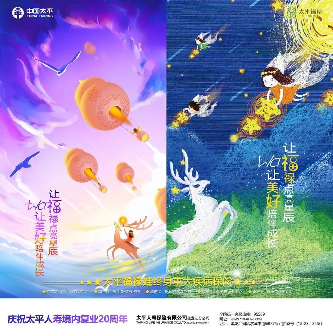 高速上两车相撞后起火，一名驾驶员被困起火车内……休闲区蓝鸢梦想 - Www.slyday.coM