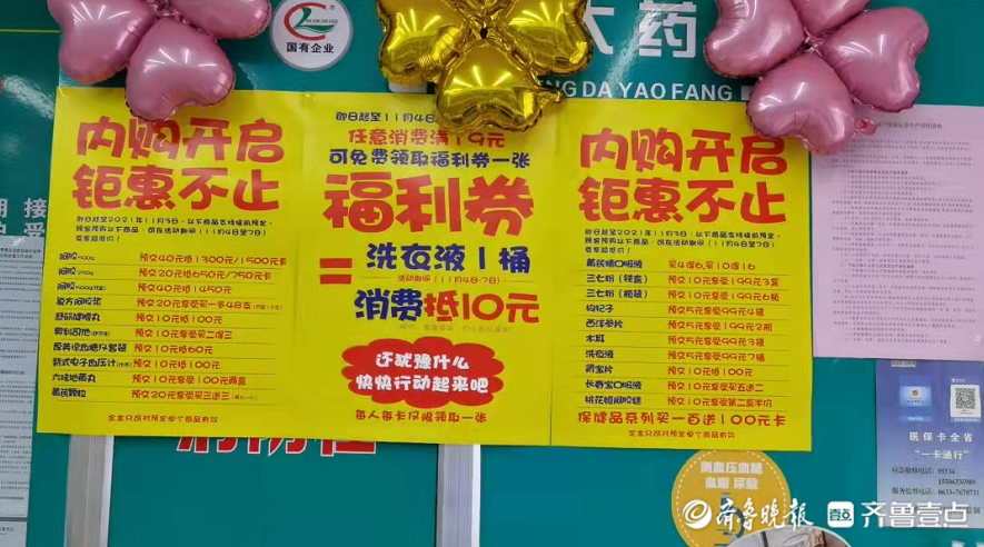 二龍路肛腸醫(yī)院