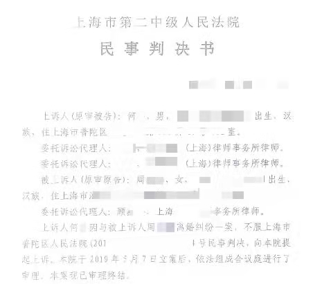 男子拒不执行判决给前妻93万，将名下房产转赠父亲被追刑责休闲区蓝鸢梦想 - Www.slyday.coM