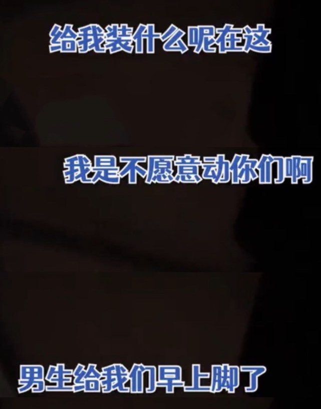 河北一女老师查寝时脏话连篇怒怼学生 当地人社局回应休闲区蓝鸢梦想 - Www.slyday.coM