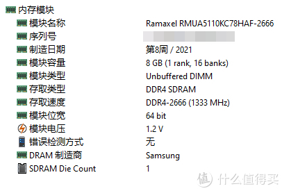 筆電收購