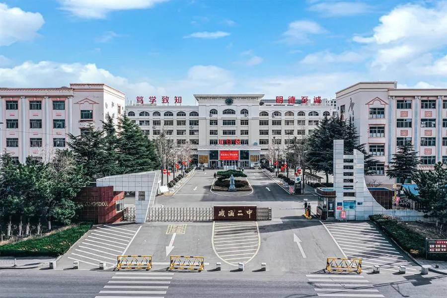 中学——24年传承,省级标准化学校临近威海二中,项目自建九班制幼儿园