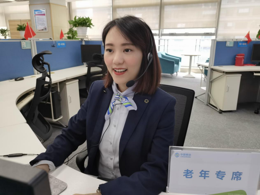 数智移动 实事为民|中国移动在线营销服务中心科技助老破局"数字鸿沟"
