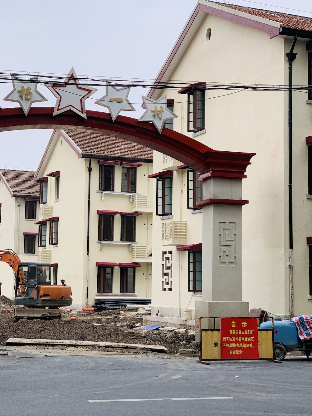 家门口的好去处行走上海曹杨看曾经的工人新村大变样