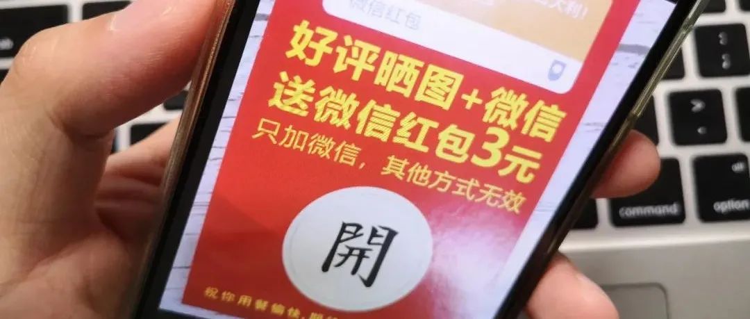 “好评返现”违法！有商家被罚，双11剁手党们坐不住了……