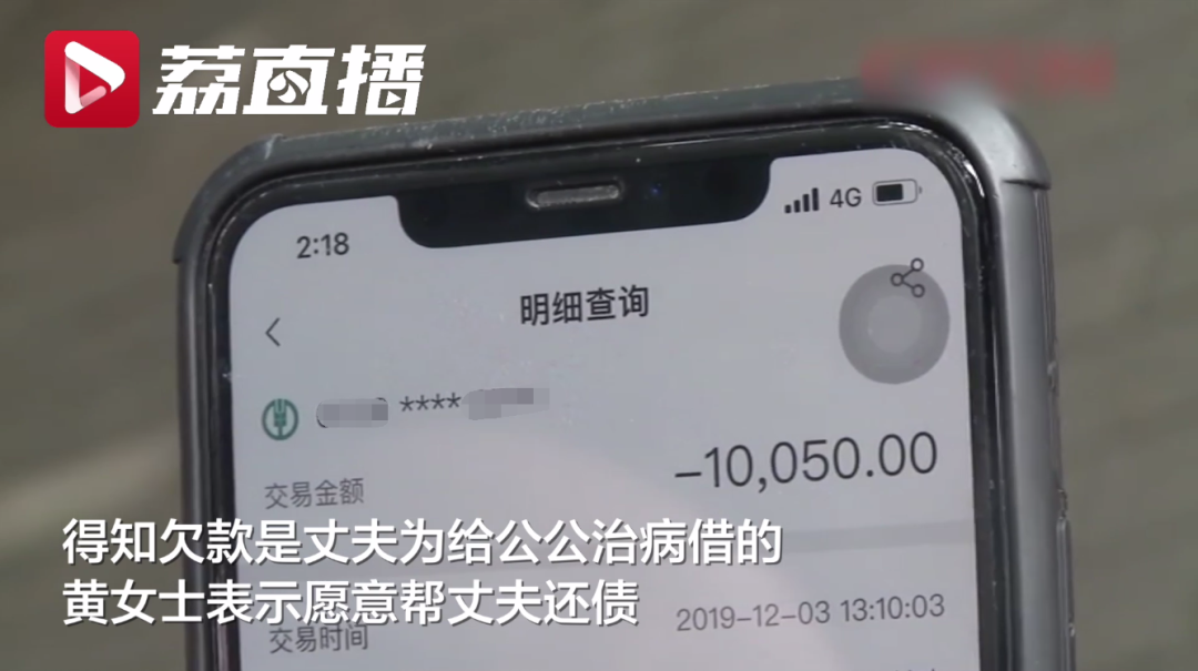 婚礼当晚得知丈夫负债20多万元！女子帮还清后，丈夫的做法让人愤怒休闲区蓝鸢梦想 - Www.slyday.coM