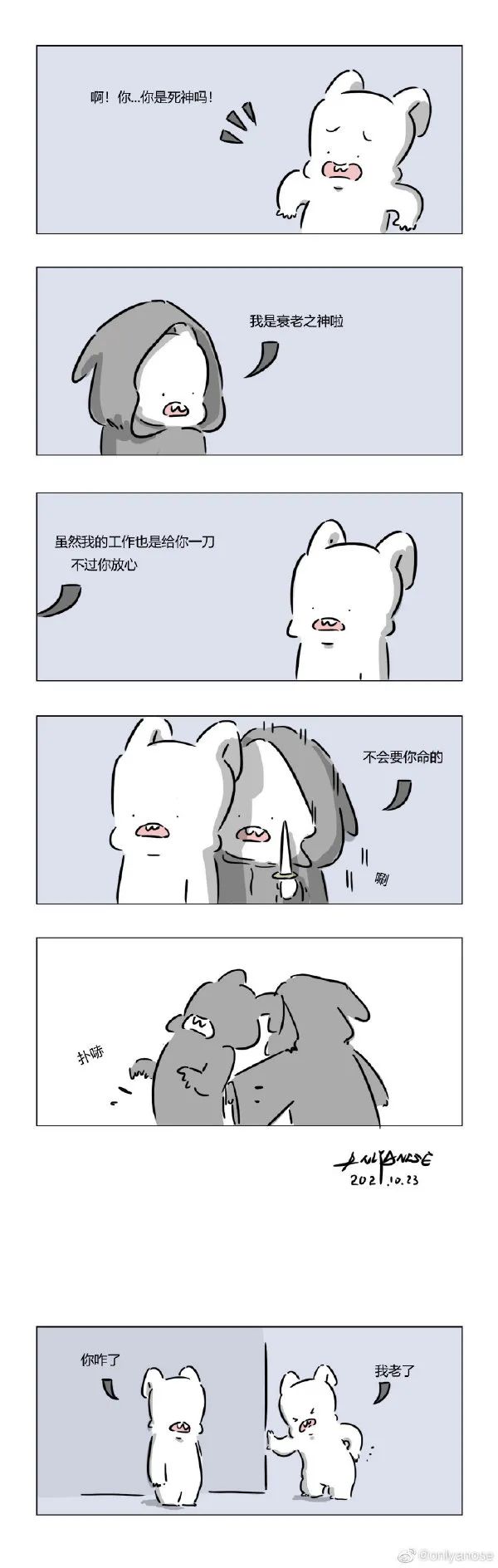 段子休闲区蓝鸢梦想 - Www.slyday.coM