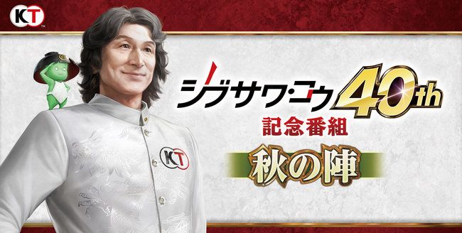 《信长之野望》《三国志》新情报将会在下周正式官宣休闲区蓝鸢梦想 - Www.slyday.coM
