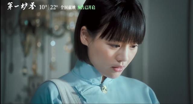 《第一炉香》台词雷人,144分钟土味情话,张爱玲看了会默默流泪休闲区蓝鸢梦想 - Www.slyday.coM 《第一炉香》台词雷人,144分钟土味情话,张爱玲看了会默默流泪休闲区蓝鸢梦想 - Www.slyday.coM