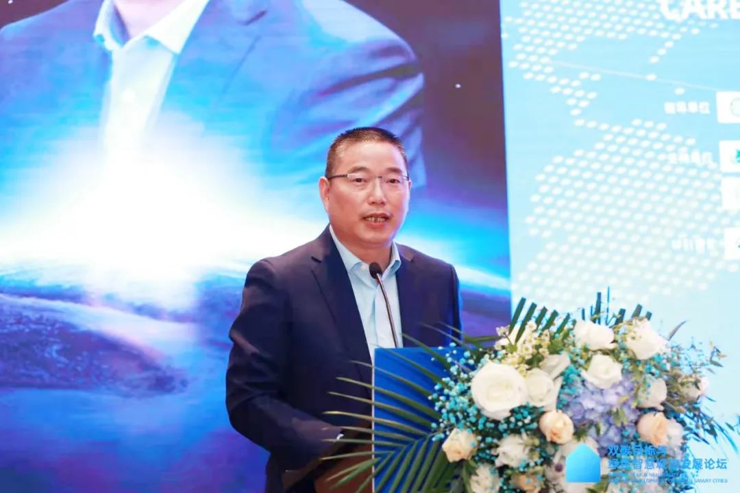 双碳目标与绿色智慧城市发展论坛成功举办