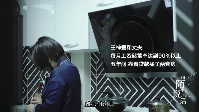 女子靠省抠出南京两套房的背后：从小妈妈把零花钱扔在地上让她捡休闲区蓝鸢梦想 - Www.slyday.coM