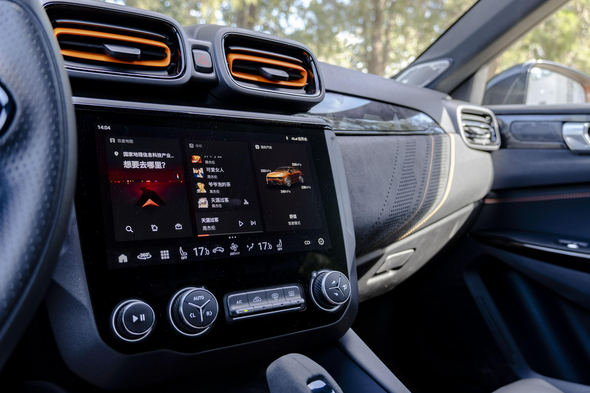 智能车机评测一句话来形容领克02hatchback中控进步很大