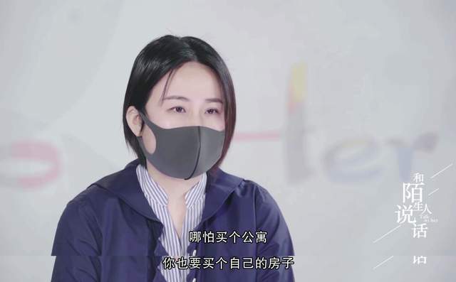 女子靠省抠出南京两套房的背后：从小妈妈把零花钱扔在地上让她捡休闲区蓝鸢梦想 - Www.slyday.coM