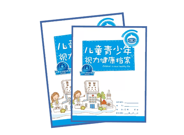 视力档案应当内容全面,建议每6~12个月带孩子做一次视力检查, 检查