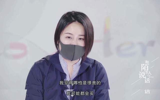女子靠省抠出南京两套房的背后：从小妈妈把零花钱扔在地上让她捡休闲区蓝鸢梦想 - Www.slyday.coM