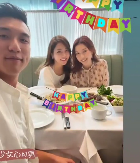 郭嘉文与林凯恩吃美食男友人罕见出镜郭嘉文甜蜜照片成焦点