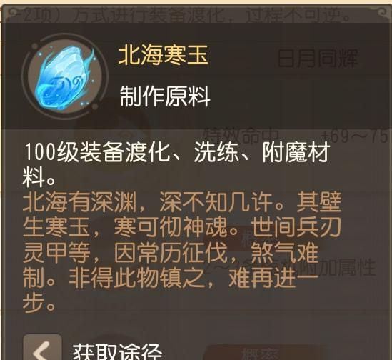全新渡化玩法上线,助你光速打造全网最极品装备!梦幻西游三维版