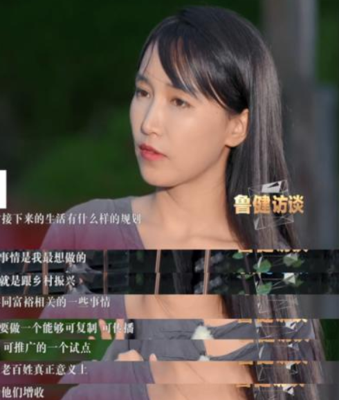 微念申请李子柒商标被驳回，粉丝：我们爱的是她本人，不是名字休闲区蓝鸢梦想 - Www.slyday.coM