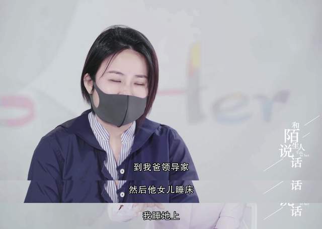 女子靠省抠出南京两套房的背后：从小妈妈把零花钱扔在地上让她捡休闲区蓝鸢梦想 - Www.slyday.coM