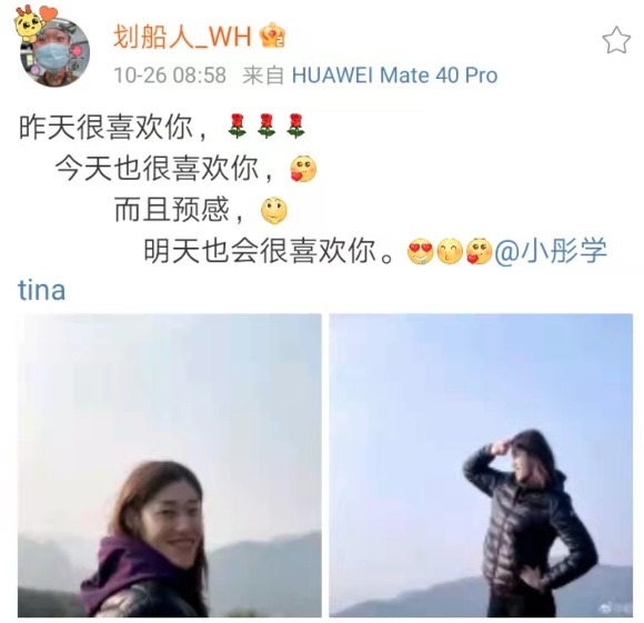 恭喜!中国女排31岁元老终获爱情,男方高大帅气,更是世界冠军休闲区蓝鸢梦想 - Www.slyday.coM 恭喜!中国女排31岁元老终获爱情,男方高大帅气,更是世界冠军休闲区蓝鸢梦想 - Www.slyday.coM