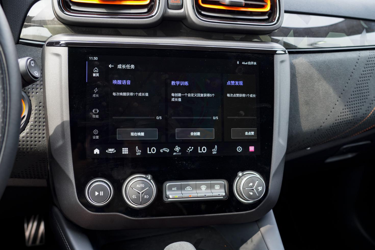 智能车机评测一句话来形容领克02hatchback中控进步很大