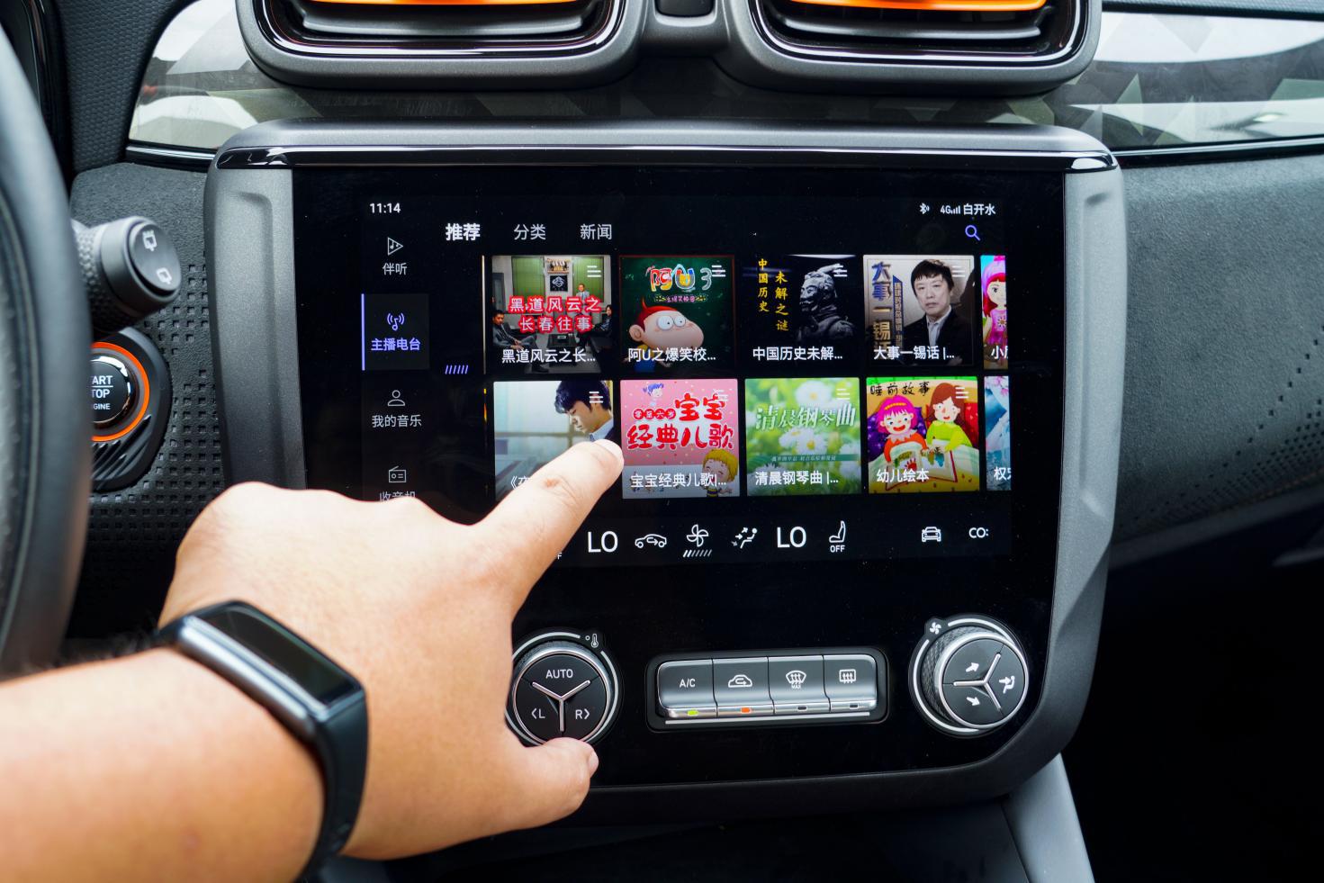 智能车机评测一句话来形容领克02hatchback中控进步很大