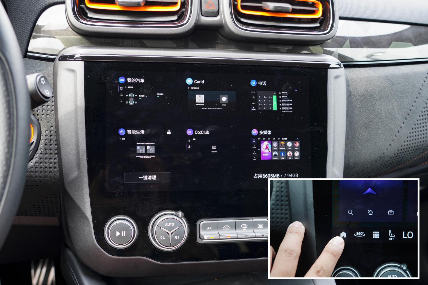 智能车机评测一句话来形容领克02hatchback中控进步很大