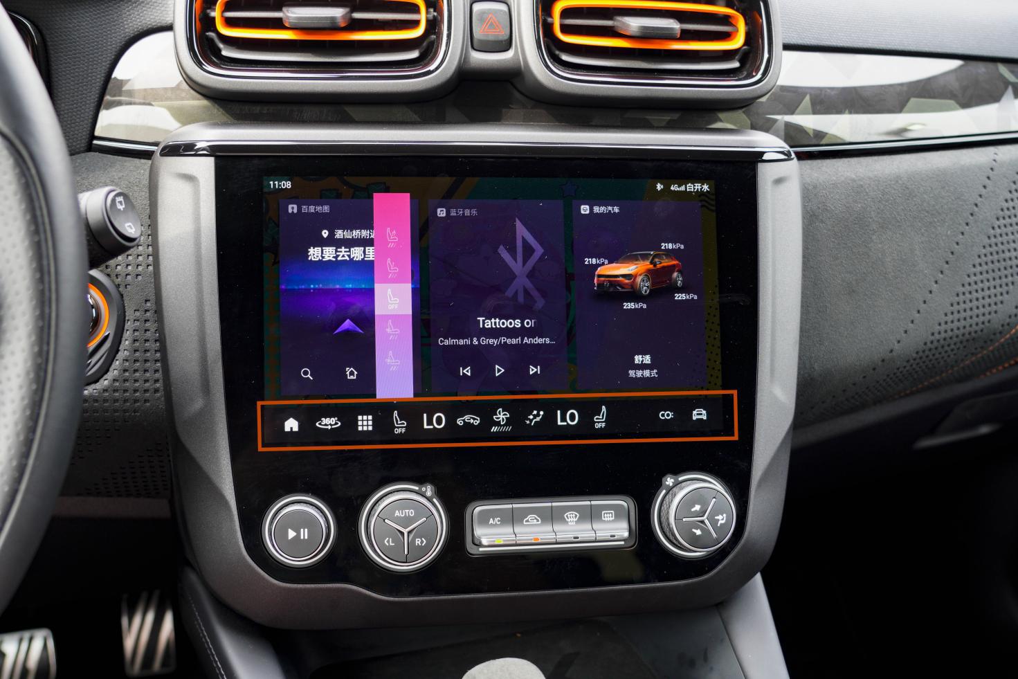 智能车机评测一句话来形容领克02hatchback中控进步很大