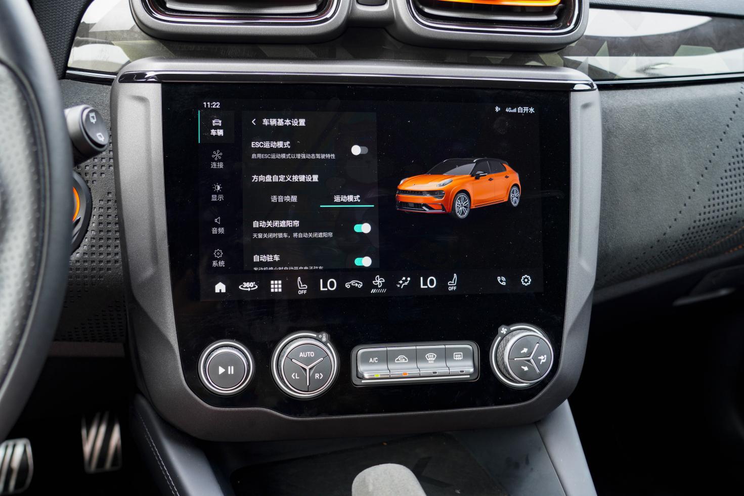 智能车机评测一句话来形容领克02hatchback中控进步很大