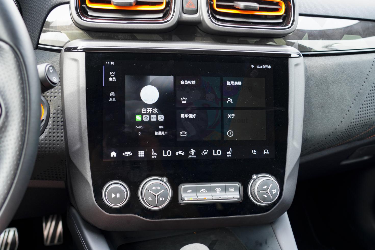 智能车机评测一句话来形容领克02hatchback中控进步很大