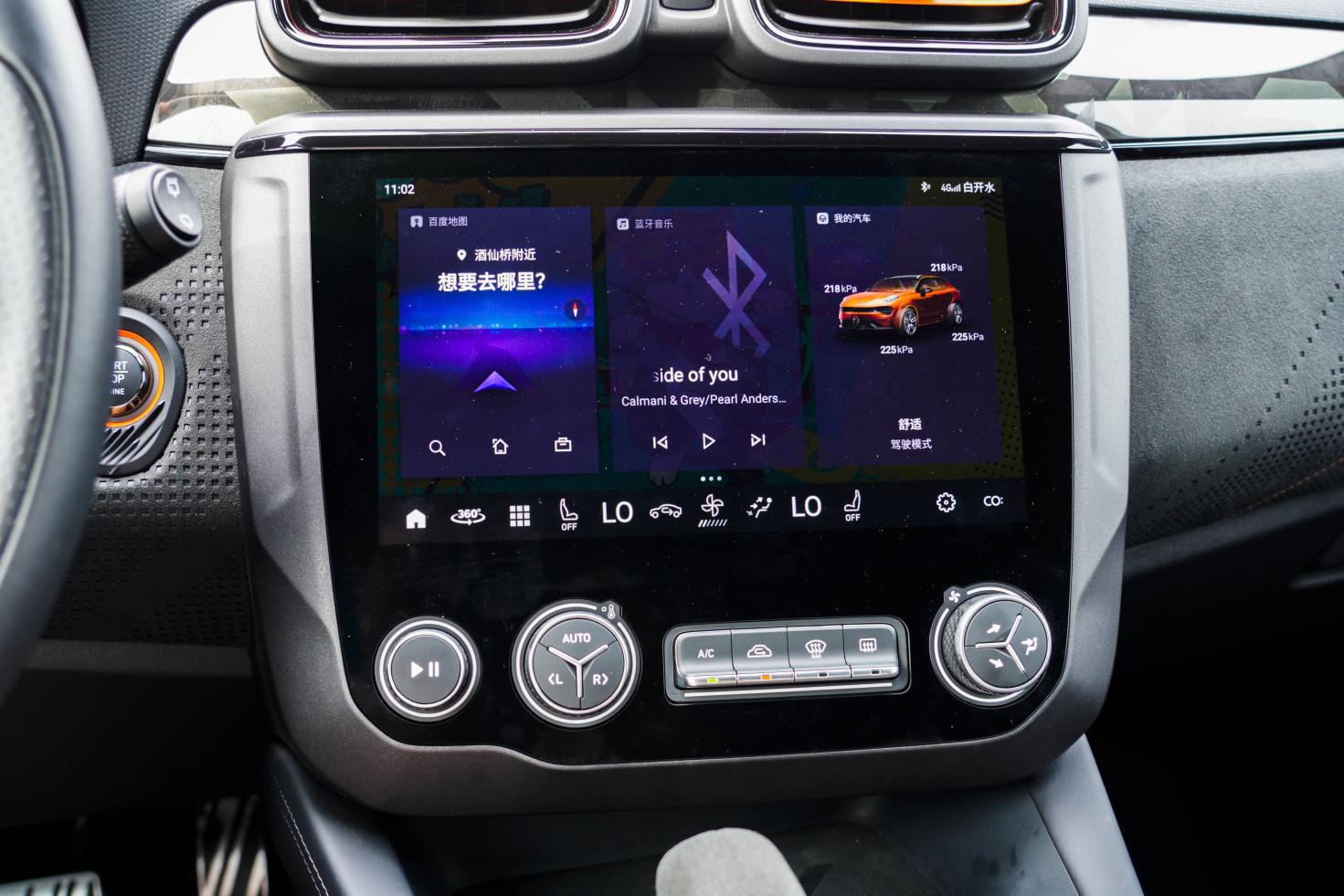 智能车机评测一句话来形容领克02hatchback中控进步很大