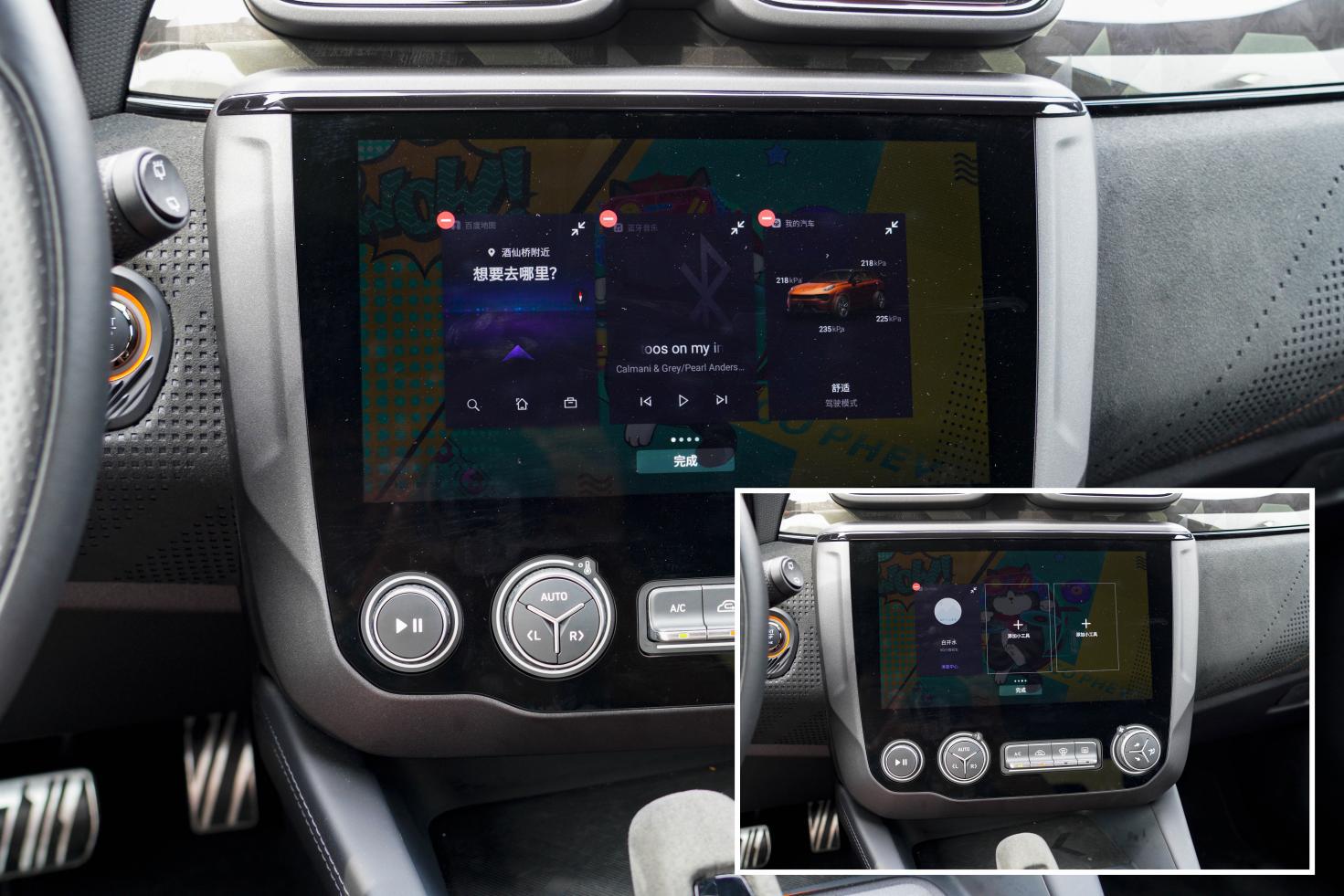 智能车机评测一句话来形容领克02hatchback中控进步很大