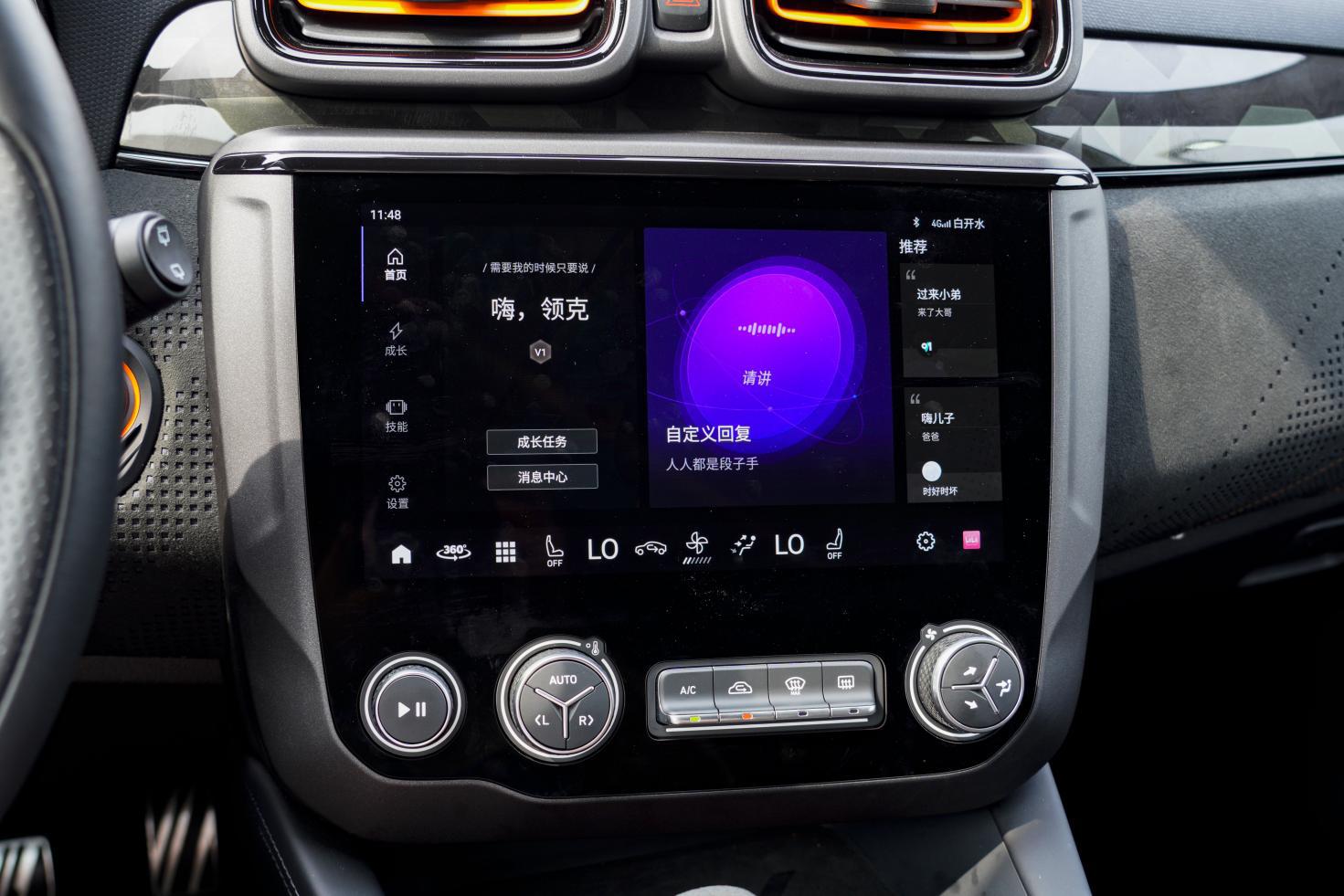 智能车机评测一句话来形容领克02hatchback中控进步很大