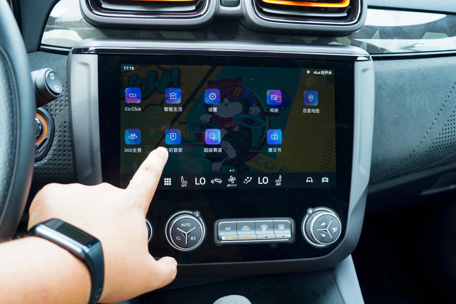 智能车机评测一句话来形容领克02hatchback中控进步很大