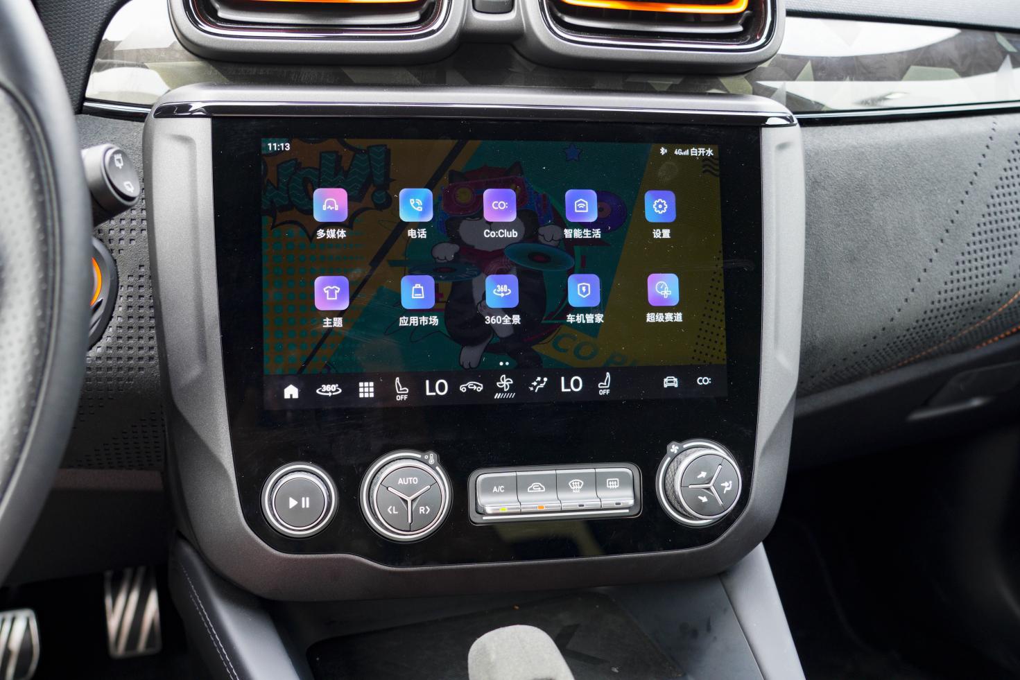 智能车机评测一句话来形容领克02hatchback中控进步很大