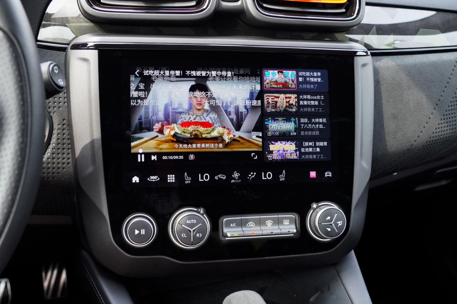 智能车机评测一句话来形容领克02hatchback中控进步很大