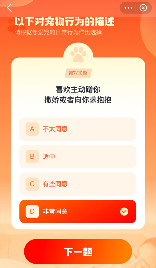 我这个社恐究极患者居然有一只🐮社交牛X症的猫猫(σﾟ∀ﾟ)σ休闲区蓝鸢梦想 - Www.slyday.coM