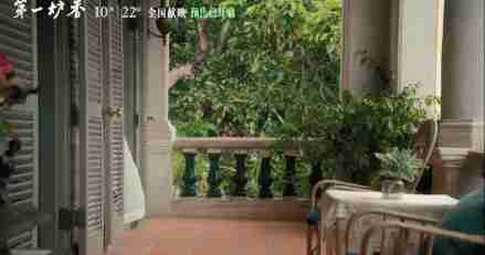 《第一炉香》台词雷人,144分钟土味情话,张爱玲看了会默默流泪休闲区蓝鸢梦想 - Www.slyday.coM 《第一炉香》台词雷人,144分钟土味情话,张爱玲看了会默默流泪休闲区蓝鸢梦想 - Www.slyday.coM