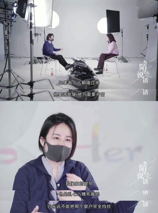 女子靠省抠出南京两套房的背后：从小妈妈把零花钱扔在地上让她捡休闲区蓝鸢梦想 - Www.slyday.coM