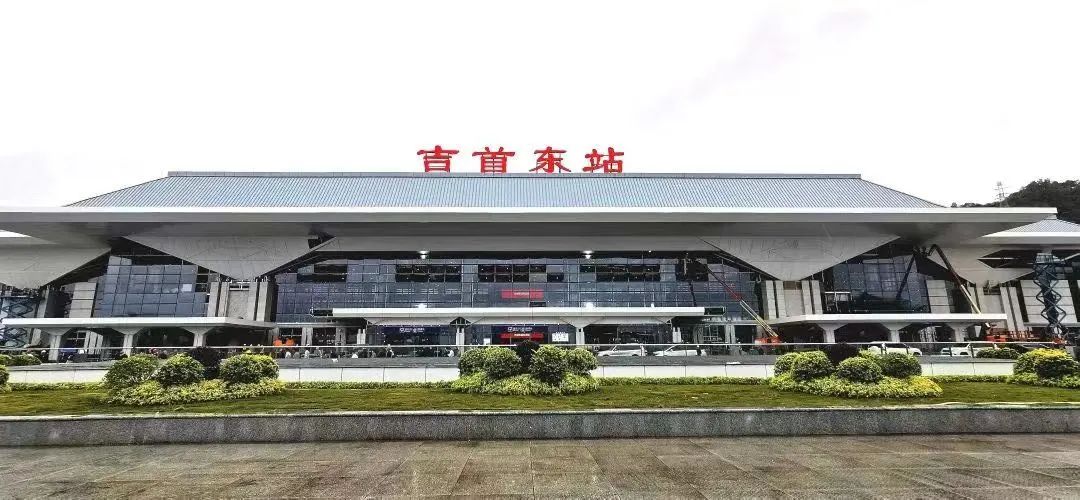 张吉怀高铁串起湘西画廊